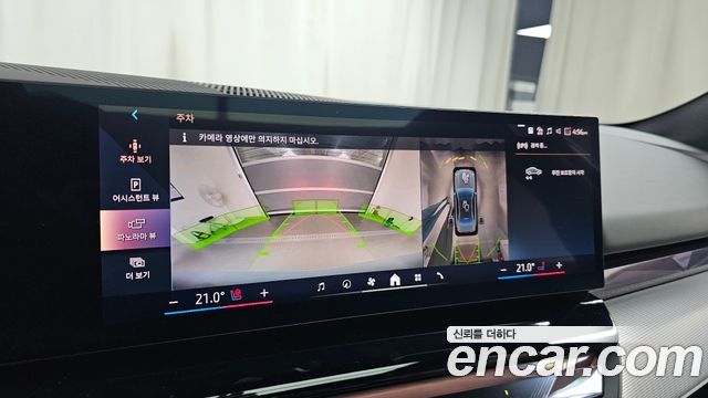 BMW 5-Series 2024 — photo 20