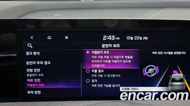 Kia K8 2022 — photo 26