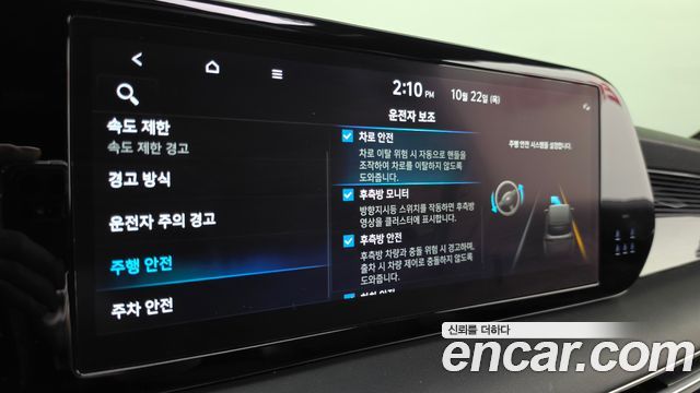 Hyundai Palisade 2024 — photo 22
