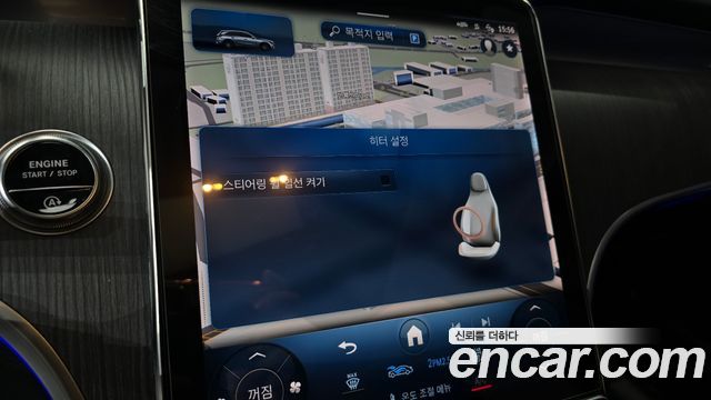 Mercedes-Benz GLC-Class 2023 — photo 23