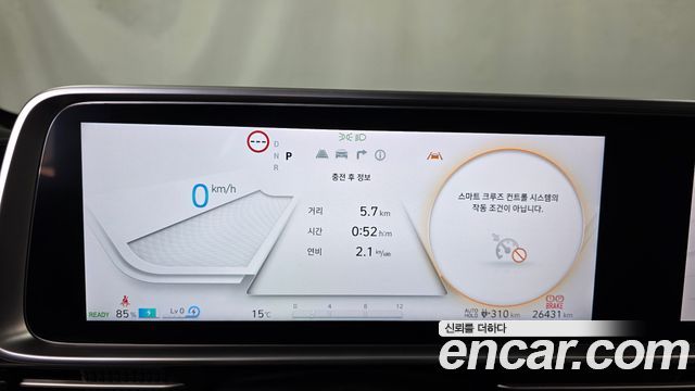 Hyundai Ioniq6 2025 — photo 8