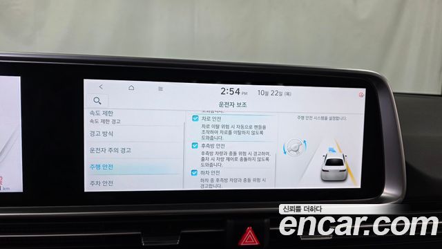 Hyundai Ioniq6 2025 — photo 16