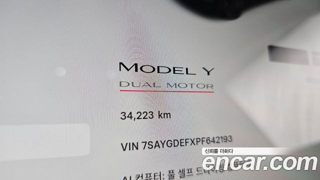 Tesla Model Y 2023 — photo 11