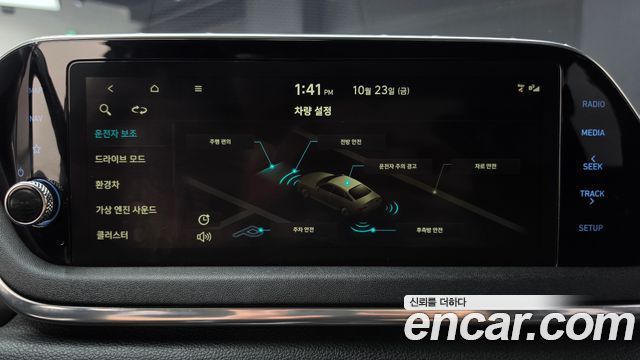 Hyundai Sonata 2020 — photo 16