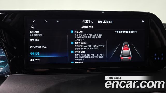 Hyundai Palisade 2024 — photo 29