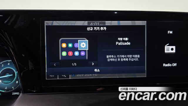 Hyundai Palisade 2024 — photo 30