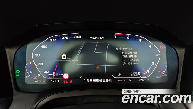 BMW 4-Series 2022 — photo 11
