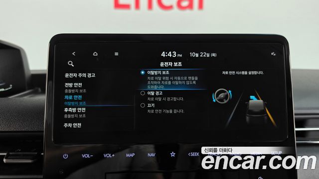 Hyundai Staria 2023 — photo 23