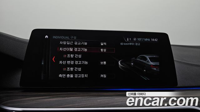 BMW 5-Series 2017 — photo 16