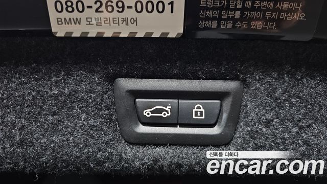 BMW 5-Series 2017 — photo 20