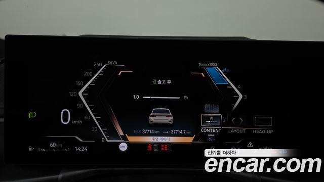 BMW 3-Series 2023 — photo 11