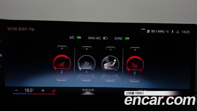 BMW 3-Series 2023 — photo 29