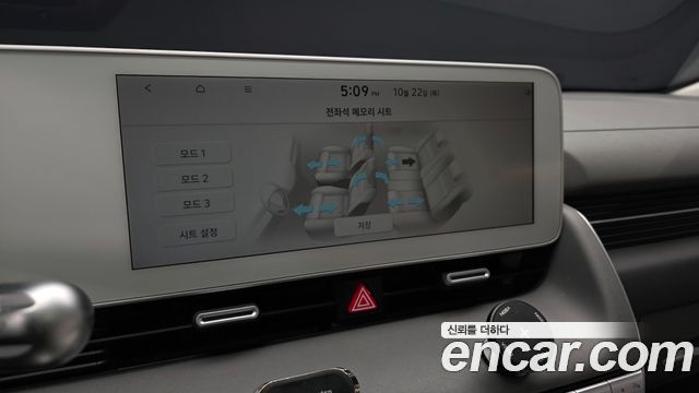 Hyundai Ioniq5 2022 — photo 22