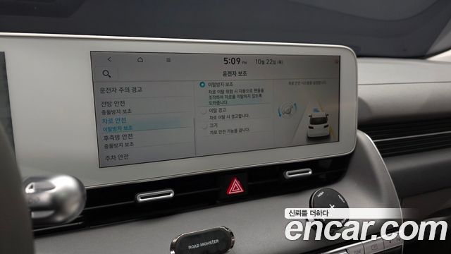 Hyundai Ioniq5 2022 — photo 24