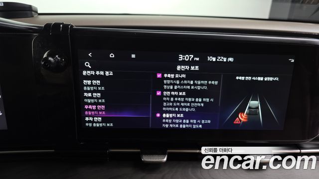 Kia Canival 2023 — photo 16