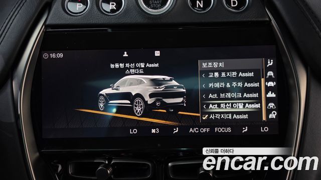 Aston Martin DBX 2021 — photo 34