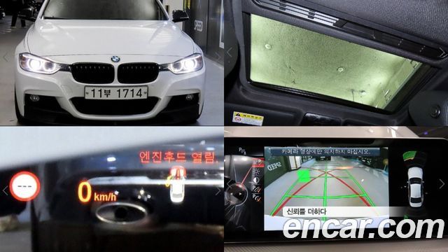 BMW 3-Series 2015 — photo 1