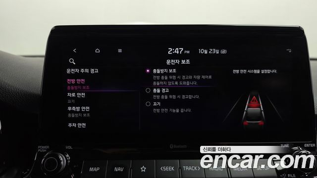 Kia Seltos 2021 — photo 31