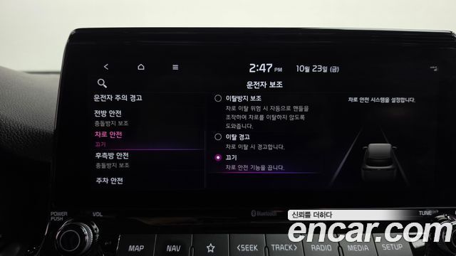 Kia Seltos 2021 — photo 32