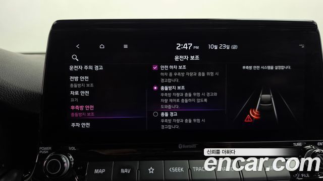 Kia Seltos 2021 — photo 33