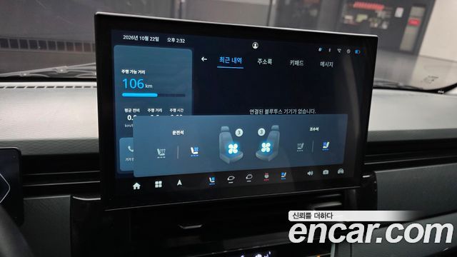 Geely SE-A2 Van 2023 — photo 22