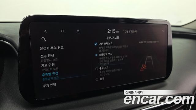Hyundai Santafe 2023 — photo 16