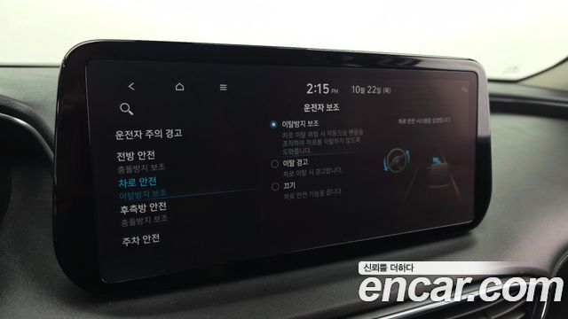 Hyundai Santafe 2023 — photo 17