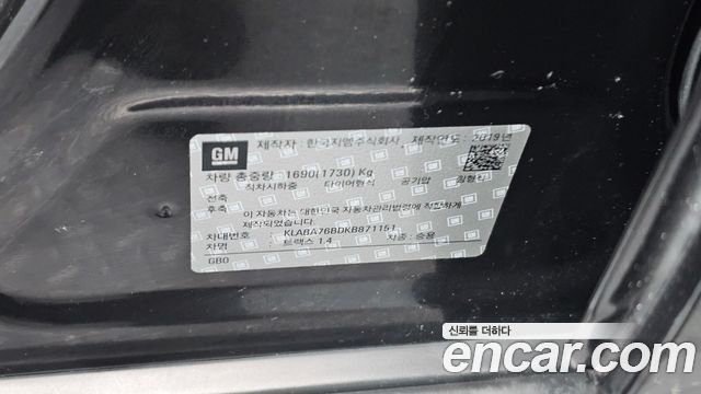 Chevrolet Korea Trax 2019 — photo 31