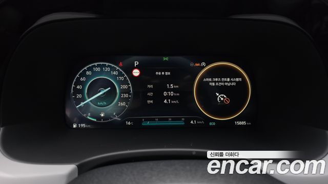 Hyundai Palisade 2024 — photo 11
