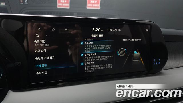 Hyundai Palisade 2024 — photo 22