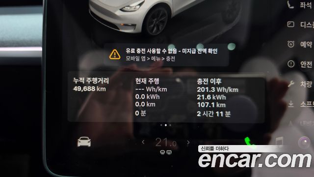 Tesla Model Y 2024 — photo 11