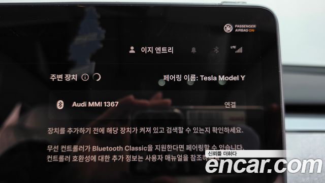 Tesla Model Y 2024 — photo 27