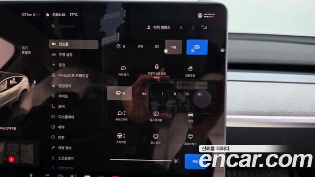 Tesla Model Y 2024 — photo 31