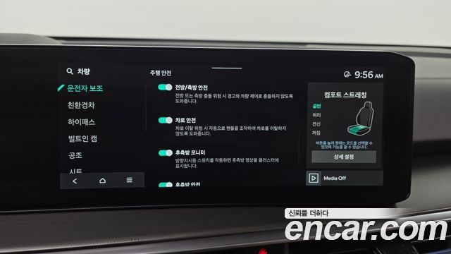 Kia Sorento 2026 — photo 34