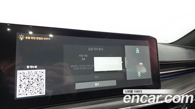 Kia K5 2024 — photo 34