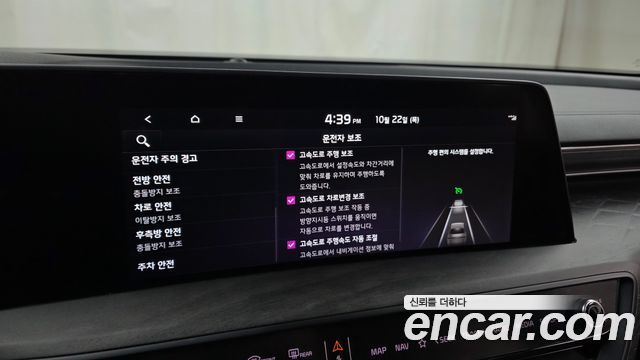 Kia K8 2022 — photo 30