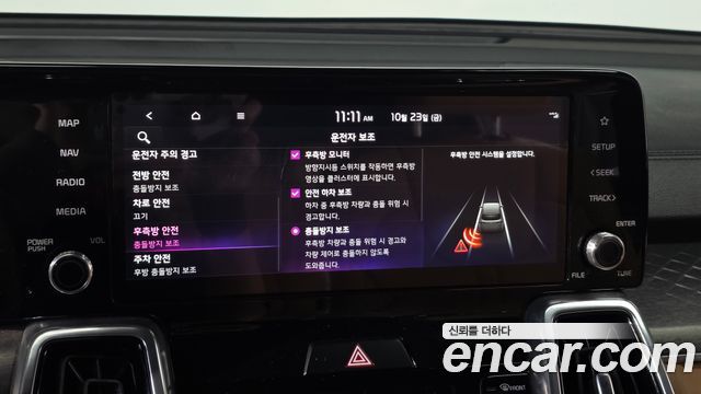 Kia Sorento 2023 — photo 32