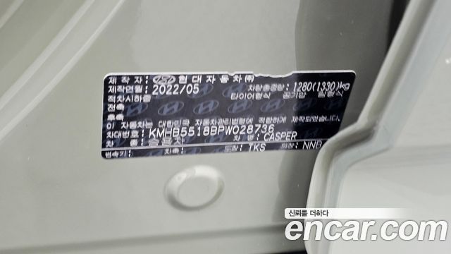 Hyundai Casper 2023 — photo 31