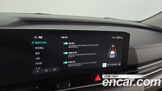 Kia Canival 2025 — photo 31