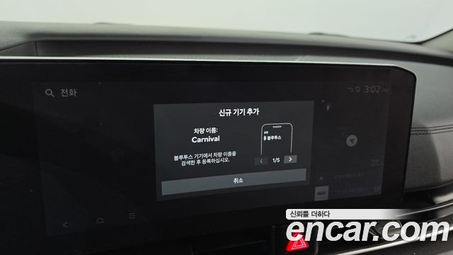 Kia Canival 2025 — photo 32
