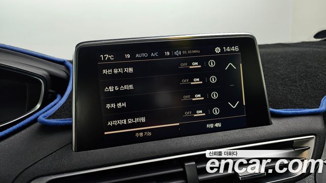 Peugeot 3008 2018 — photo 16