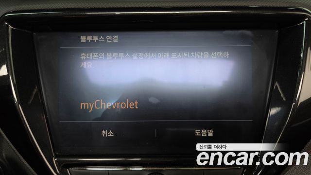 Chevrolet Korea Trailblazer 2022 — photo 32