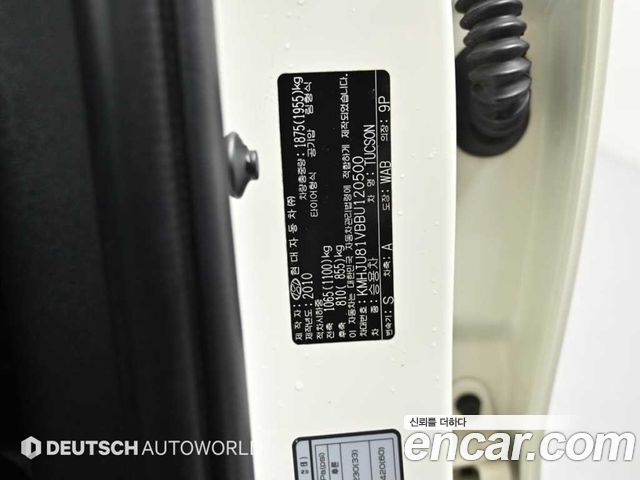 Hyundai Tucson 2011 — photo 20