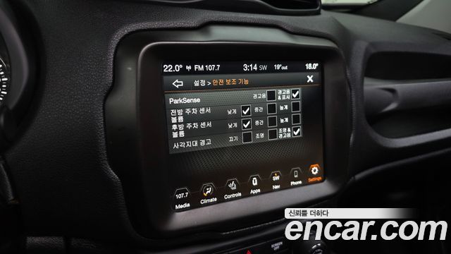 Jeep Renegade 2020 — photo 22