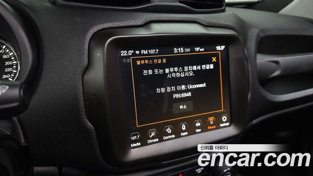 Jeep Renegade 2020 — photo 34