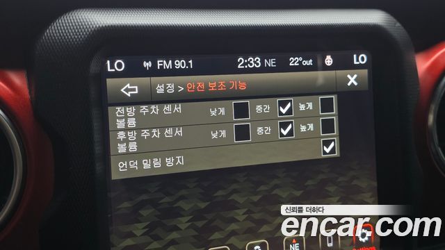Jeep Wrangler 2020 — photo 17