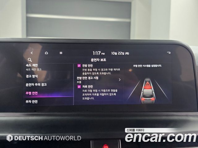 Kia Seltos 2023 — photo 17