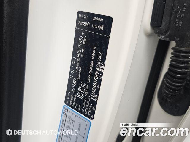 Kia Seltos 2023 — photo 20