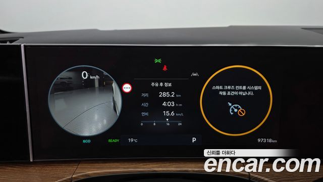 Hyundai Santafe 2024 — photo 11