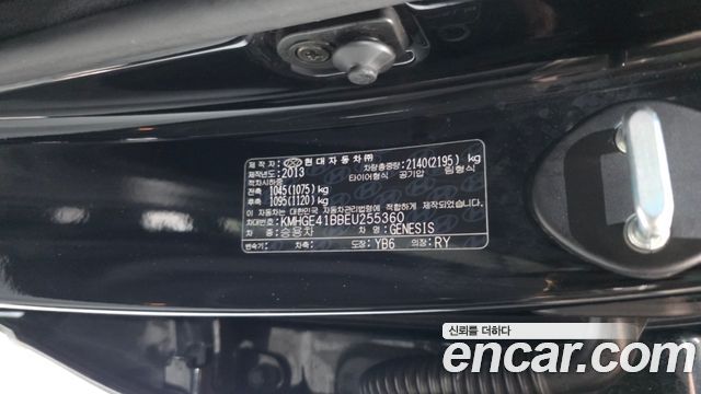 Hyundai Genesis 2014 — photo 30